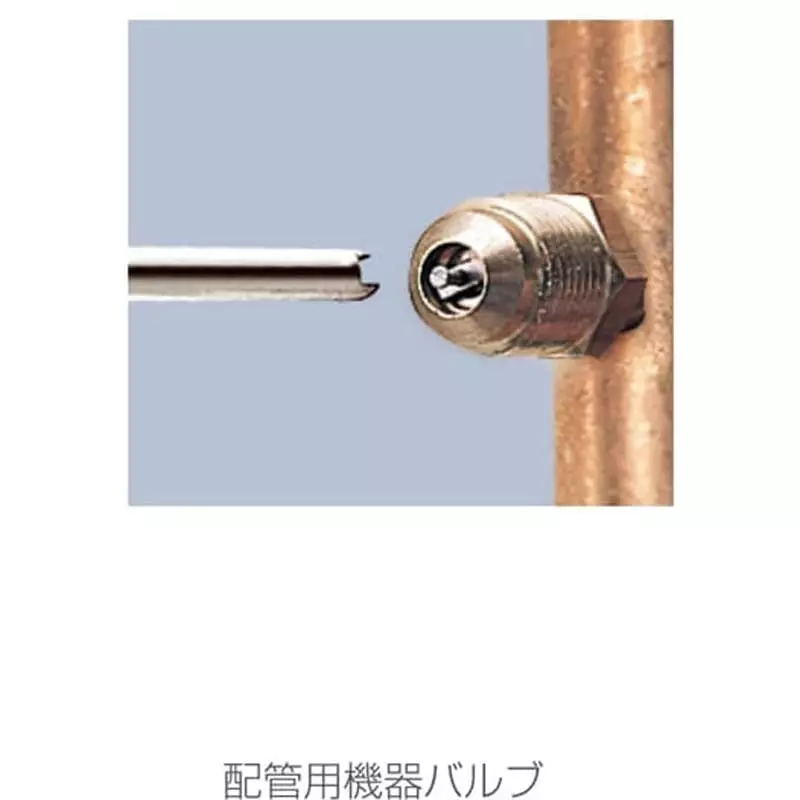 hozan-valve-driver-75-mm-overall-length-d-13