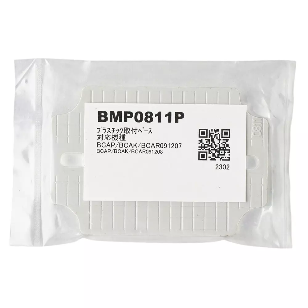 TAKACHI Plastic Mounting Base ABS resin Material White gray Color, BMP0811P
