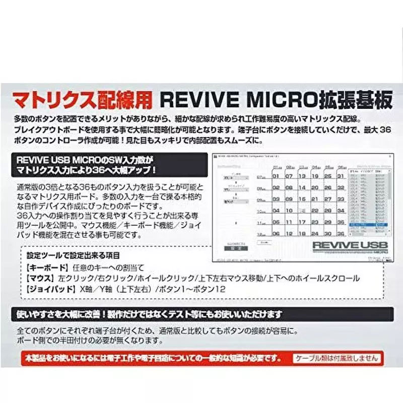 bit-trade-one-revive-usb-micro-matrix-breakout-board-62957765
