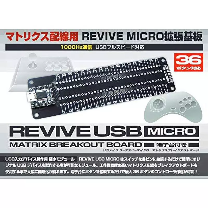 bit-trade-one-revive-usb-micro-matrix-breakout-board-62957765