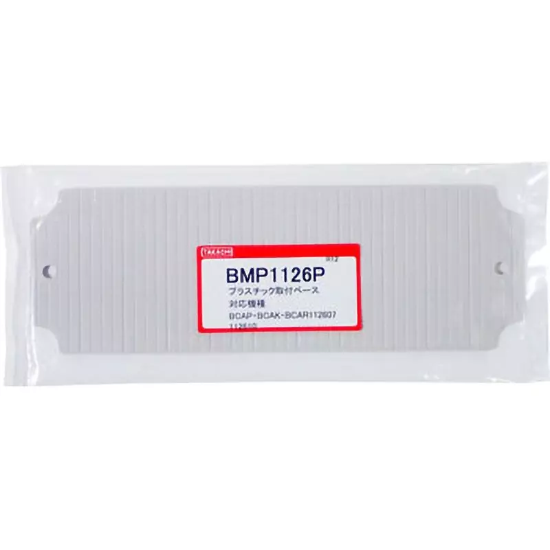 TAKACHI Plastic Mounting Base ABS resin Material White gray Color, BMP1126P