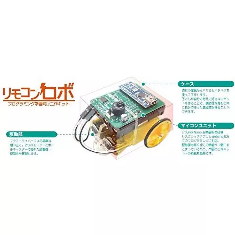bit-trade-one-electronic-kit-62957433