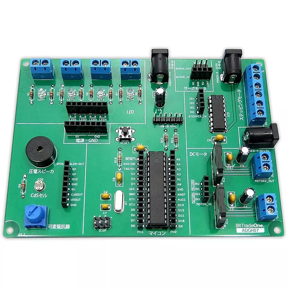 Bit Trade One Experiment Board Weight: Approximately 88 g Spec, ADGH07K