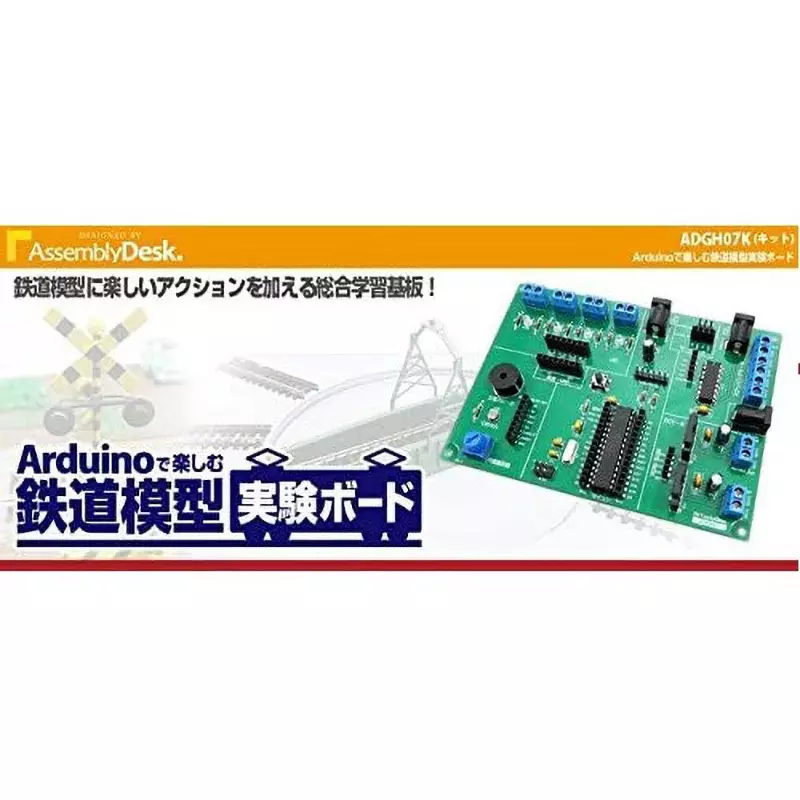 bit-trade-one-experiment-board-62957388