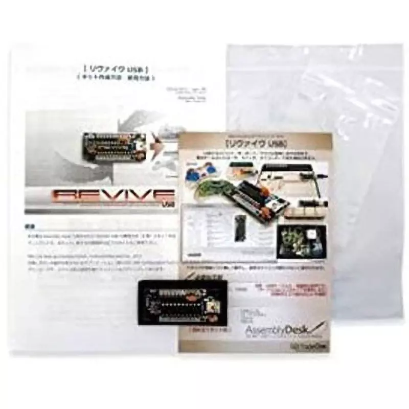 bit-trade-one-small-module-kit-62957196