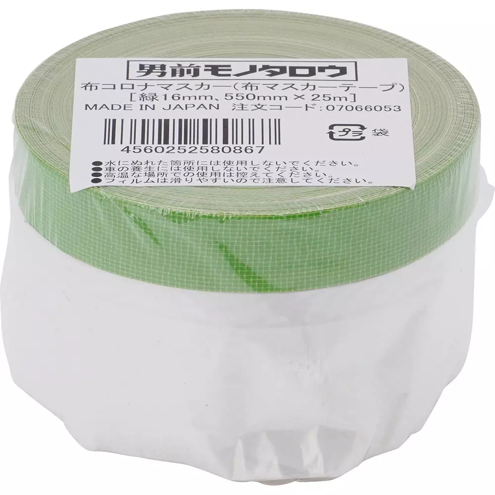 monotaro-masker-with-cloth-tape-corona-treatment-made-in-japan-about-0009-mm-thickness-550mmx25m