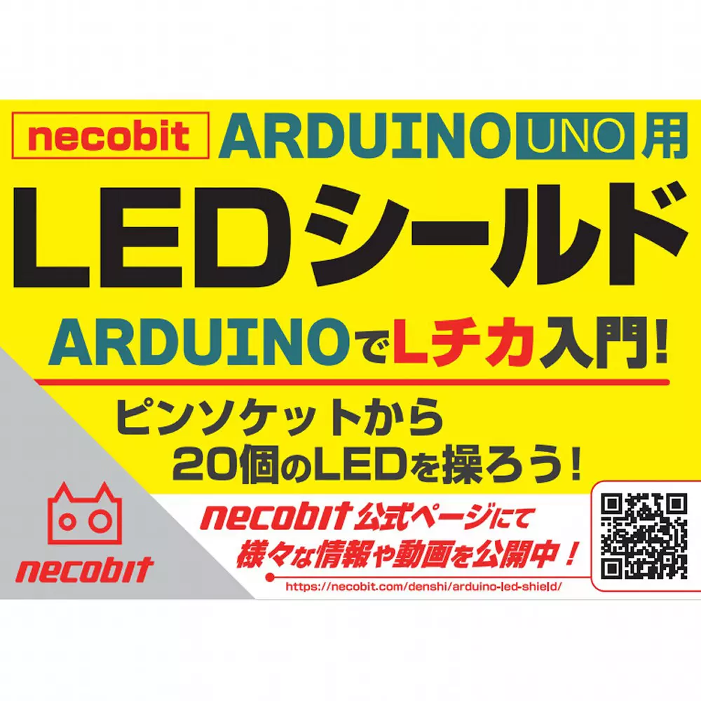 bit-trade-one-necobit-led-shield-65308664