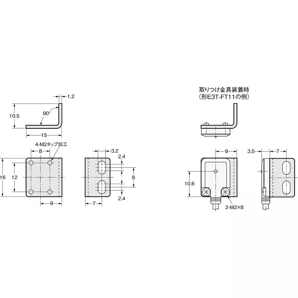 Omron Mounting Bracket 16x15x10.5 mm, E39-L119