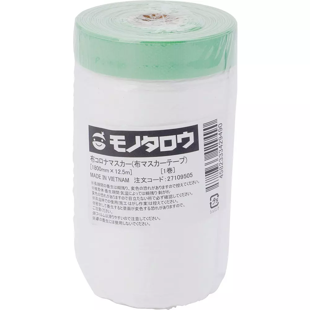 monotaro-pre-taped-masking-film-for-corona-treatment-1800mmx125m