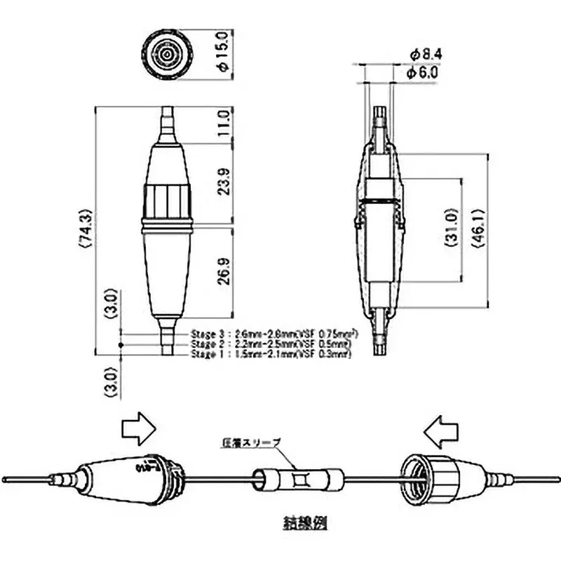 sato-parts-connection-protection-cover-for-fuse-holder-f-810-f-810-c