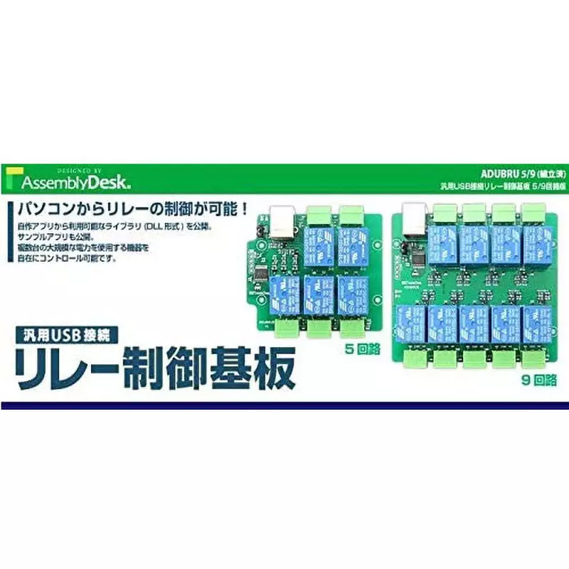 bit-trade-one-control-board-62957878