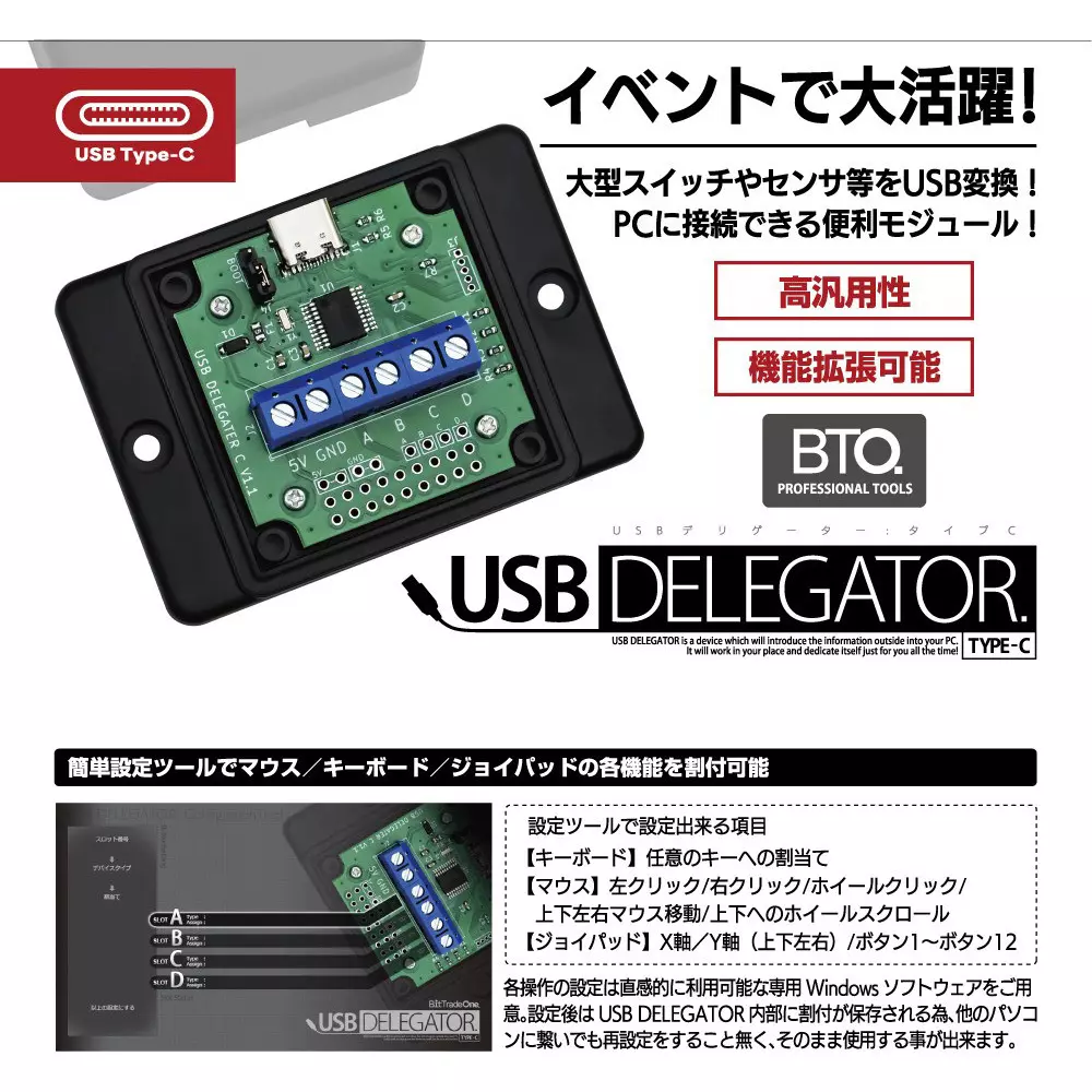 bit-trade-one-switch-connection-module-31487919