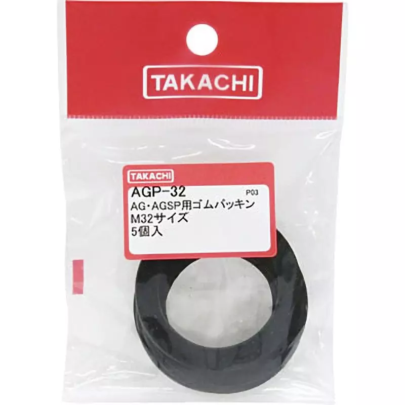 TAKACHI Rubber Packing NBR Material AG32-X Suitable Cable, AGP-32 (Pack of 5)
