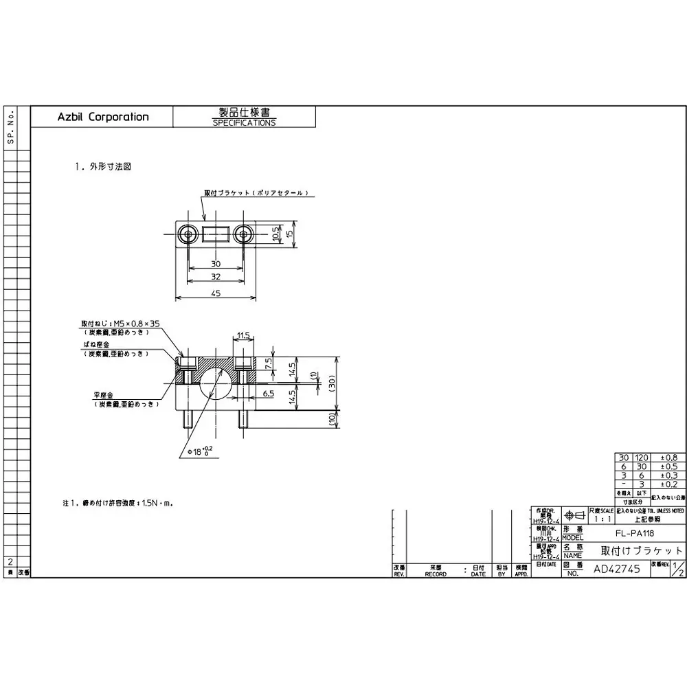 Azbil Mounting Bracket Polyacetal Resin M5 Screw ,FL-PA118