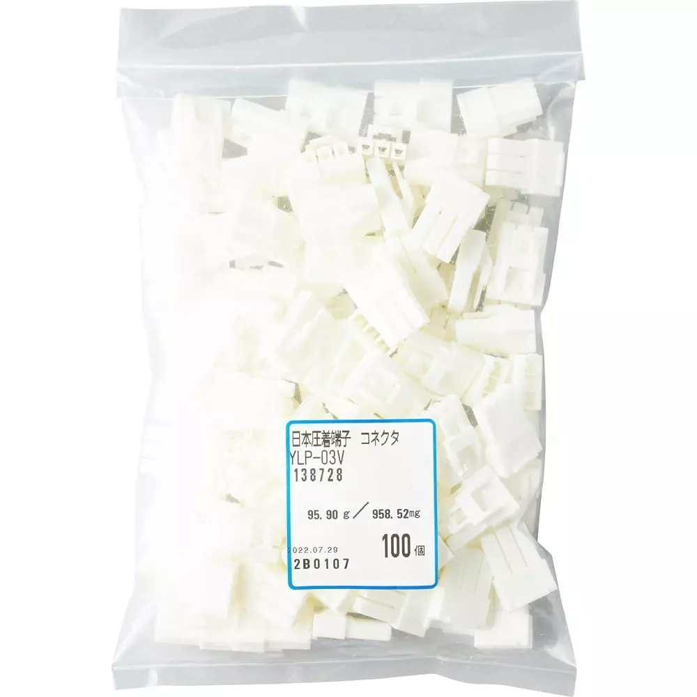 jst-japan-solderless-terminals-housing-plug-49019905