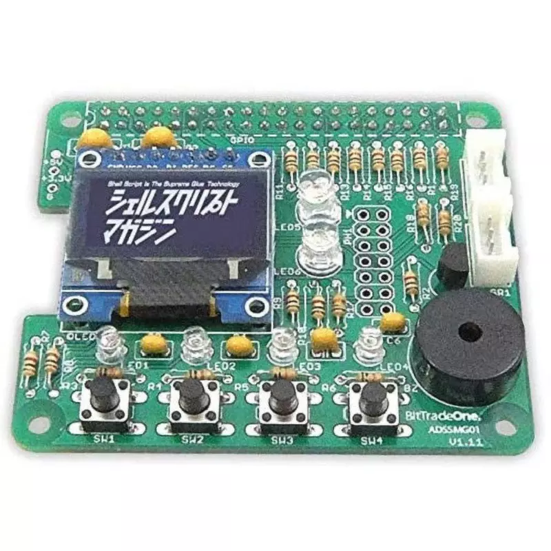 Bit Trade One Raspberry Pi Introductory Board, ADSSMG01KM