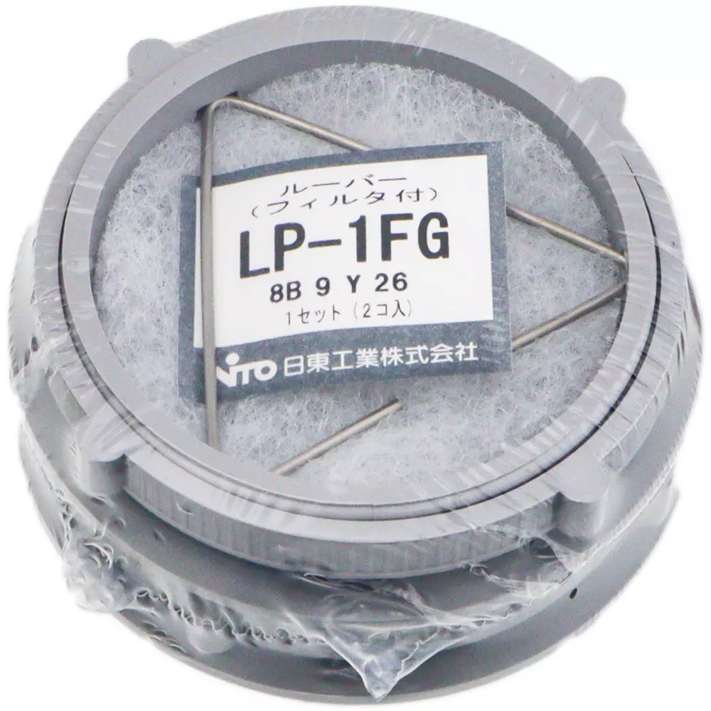 NITTO KOGYO LP Louver 90x75.6x20 mm, LP-1FG (Pack of 2)