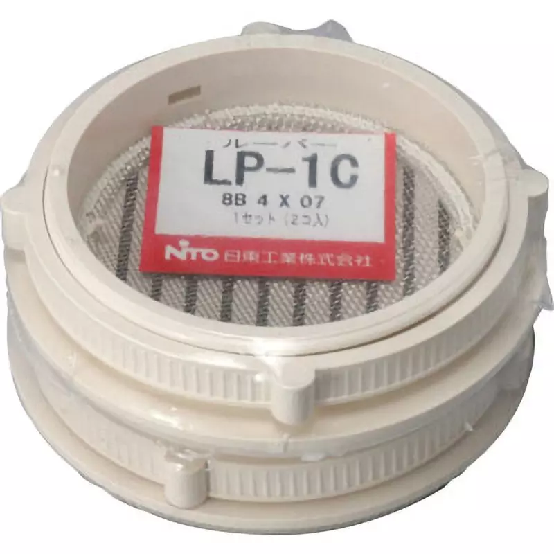 NITTO KOGYO LP Louver 90x75.6x20 mm, LP-1C (Pack of 2)