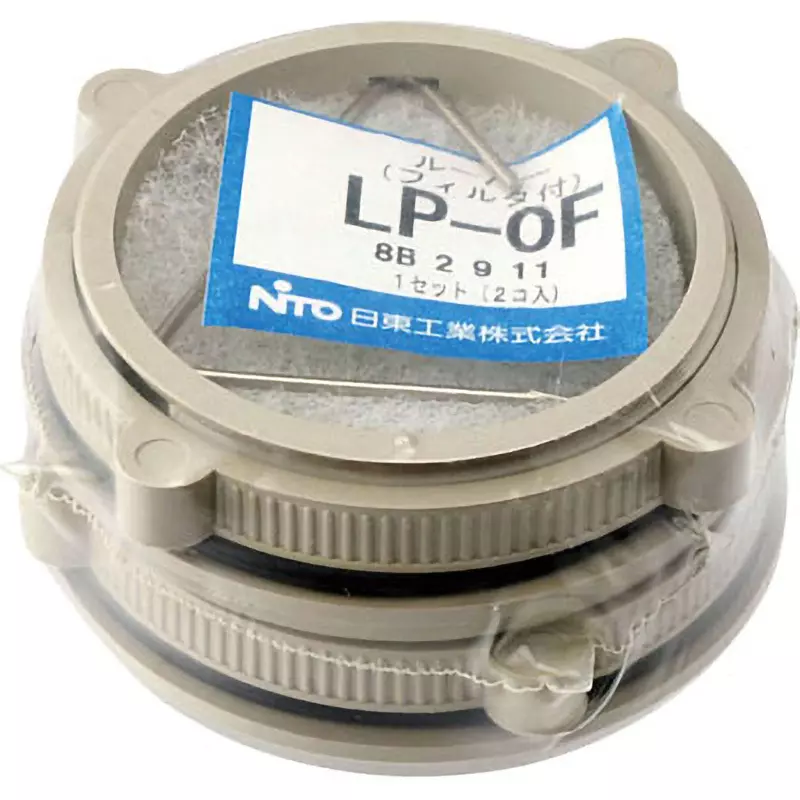 NITTO KOGYO LP Louver 75x63.6x20 mm, LP-0F (Pack of 2)