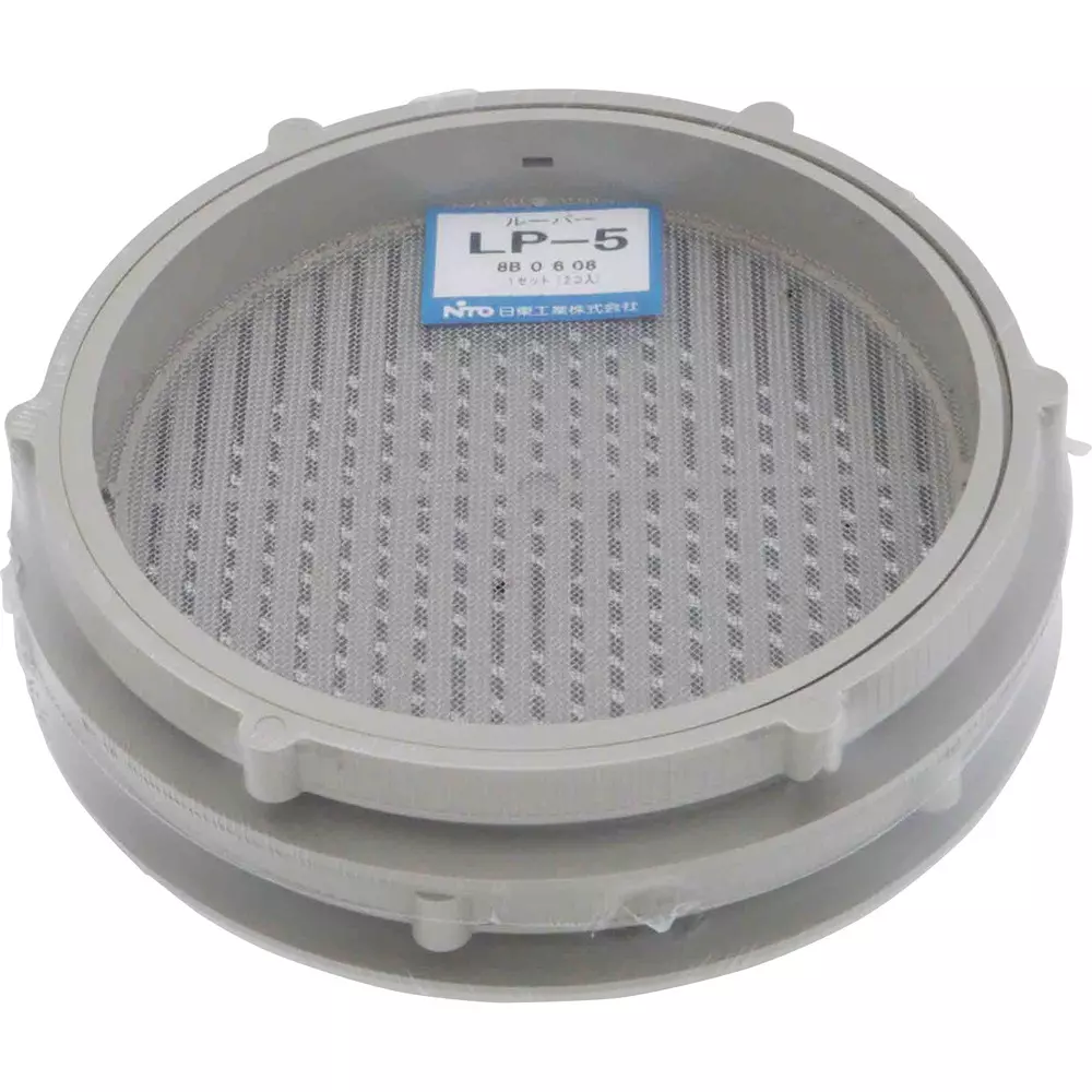 NITTO KOGYO LP Louver 180x158.8x25 mm, LP-5 (Pack of 2)