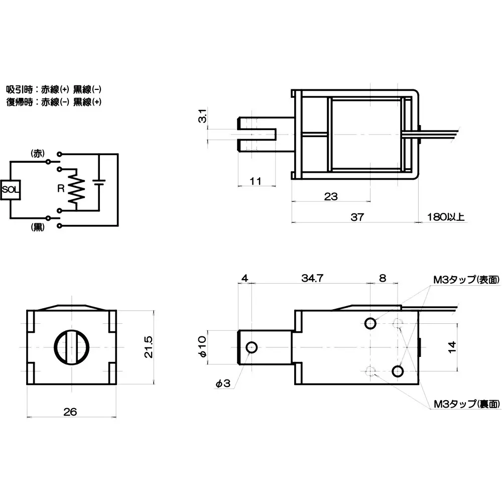 Takaha Kiko Self-Holding Solenoid 21.5x26x37 mm mm Dimension, CD10370960