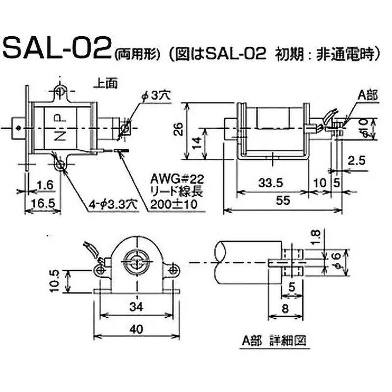 kokusai-dengyo-compact-ac-solenoid-2026045