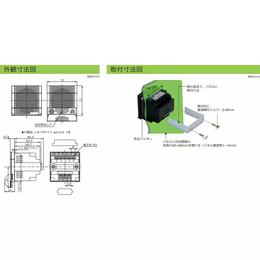 schneider-electric-electronic-buzzer-61822120