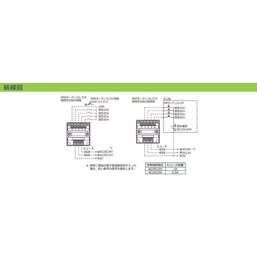 schneider-electric-electronic-buzzer-61822120