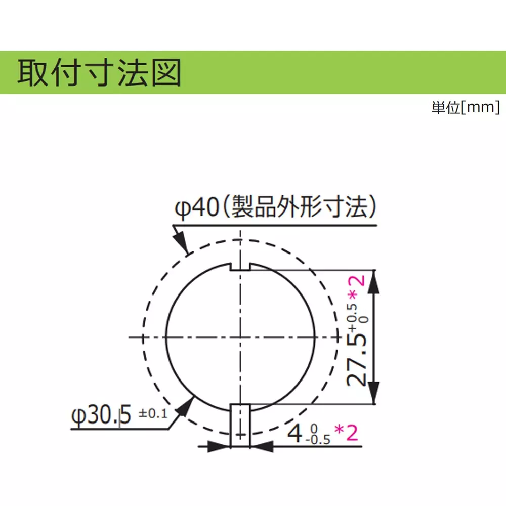 schneider-electric-piezoelectric-buzzer-17156916