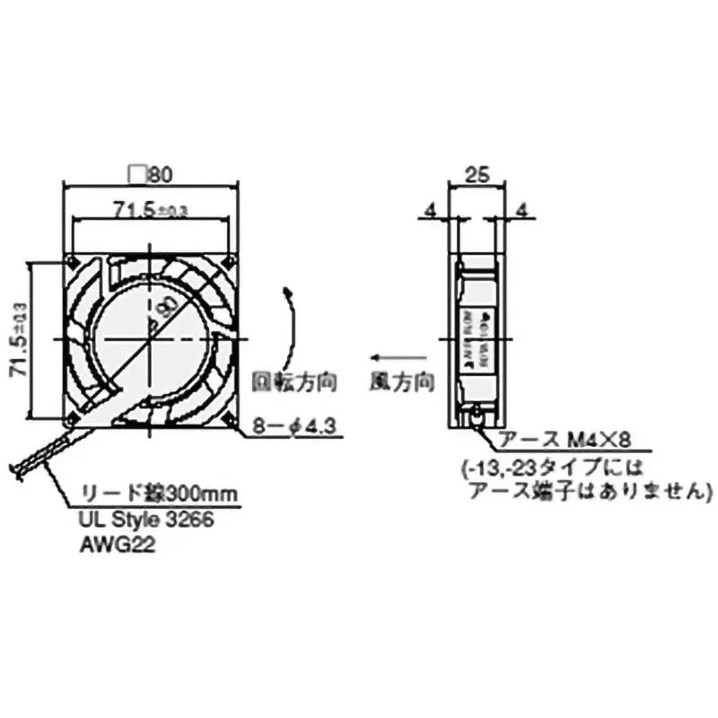 oriental-motor-ac-propeller-fan-t-mu825l-13-g