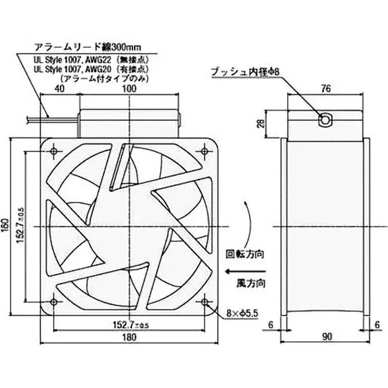 oriental-motor-ac-propeller-fan-mrs18-tul