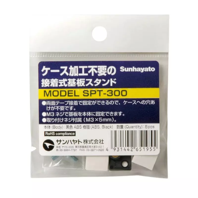 sunhayato-adhesive-board-stand-eight-deals-mounting-screws-m3-x-5-mm-set-contents-spt-300