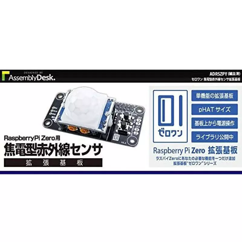 bit-trade-one-expansion-board-62957729
