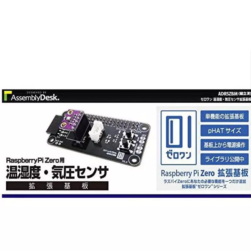 bit-trade-one-expansion-board-62957598