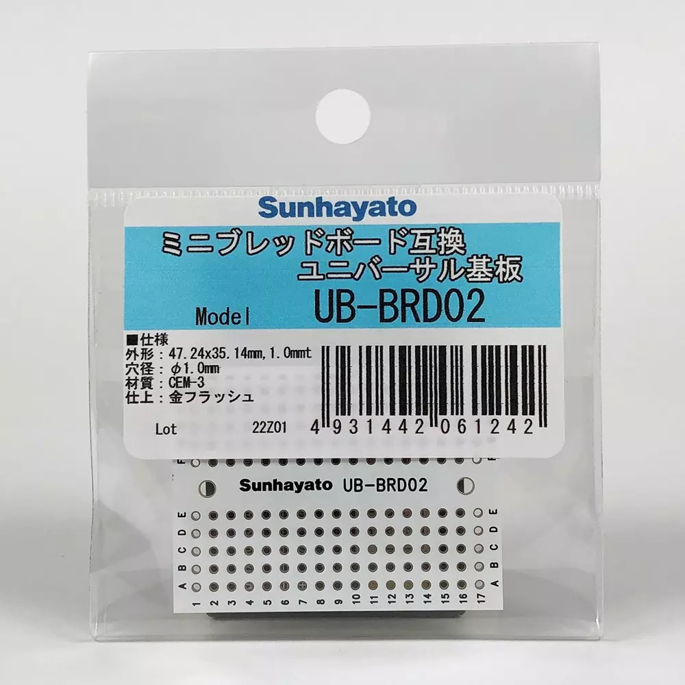 sunhayato-universal-board-254-mm-cell-spacing-ub-brd02