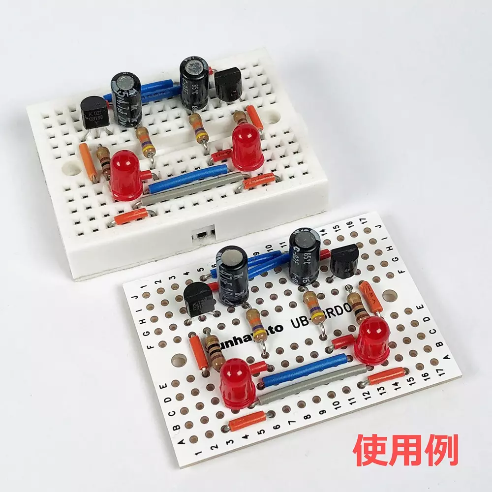 sunhayato-universal-board-254-mm-cell-spacing-ub-brd02