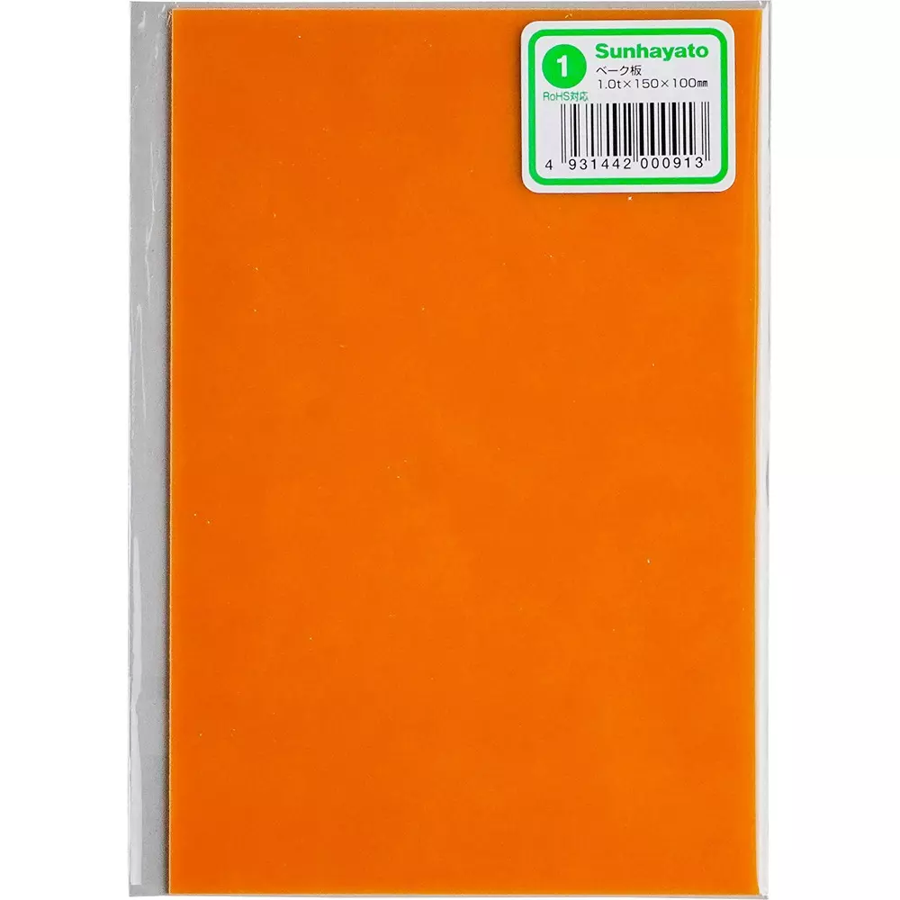 Sunhayato Bake Board Work Paper phenol base Main Unit Material 1 mm Wall Thickness Others Type, No.1