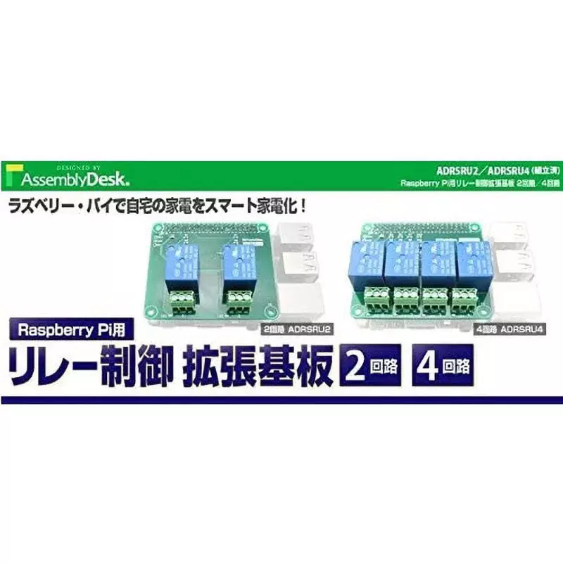 bit-trade-one-expansion-board-62957555