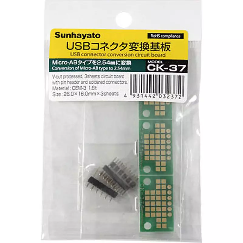 Sunhayato Universal Board 2.54 mm Cell Spacing 26 x16 mm Circuit Board Dimensions, Length X Width, CK-37