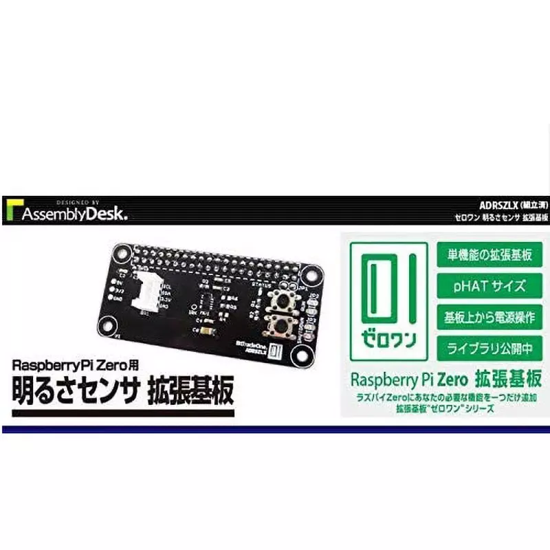bit-trade-one-expansion-board-62957704