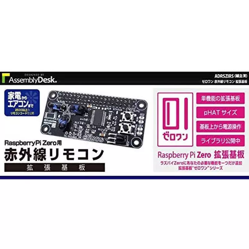 bit-trade-one-expansion-board-62957686
