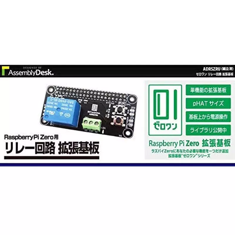 bit-trade-one-expansion-board-62957747