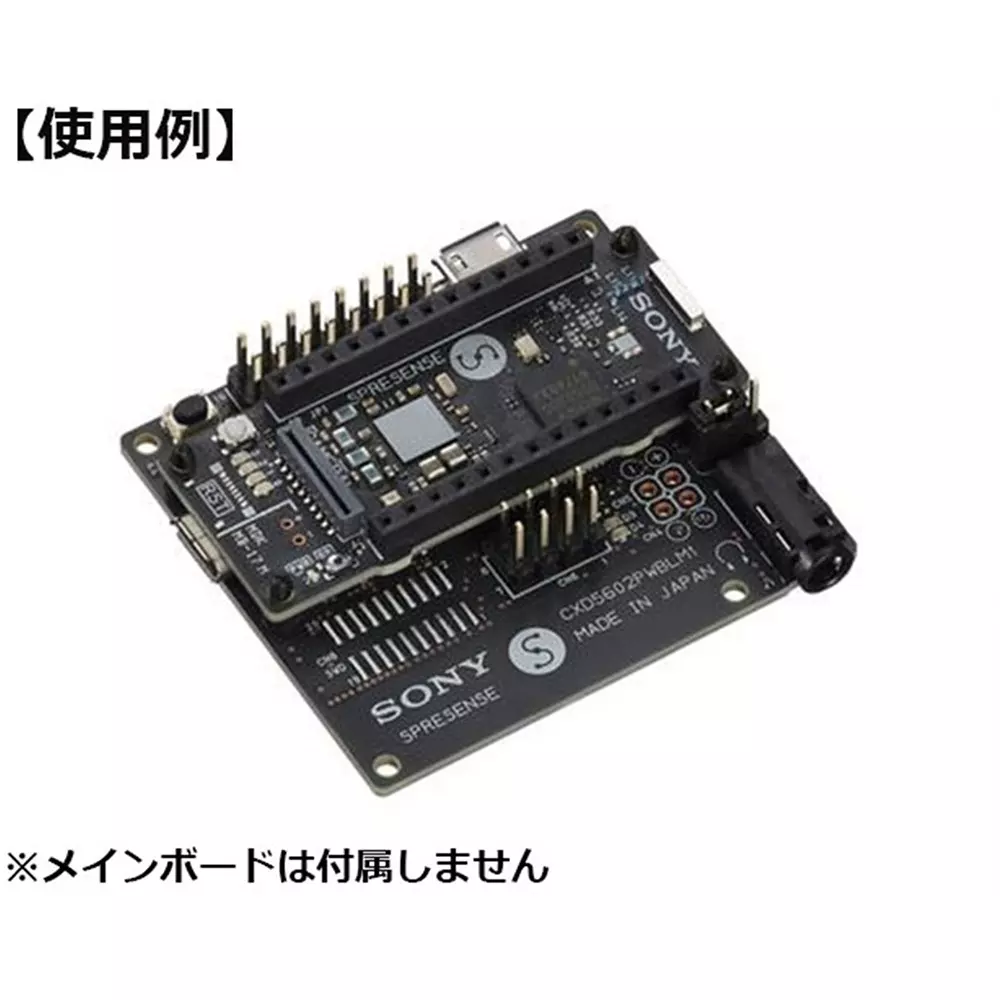 spresense-expansion-board-11751051