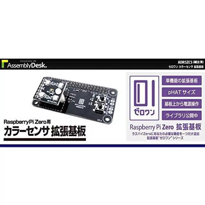 bit-trade-one-expansion-board-62957616