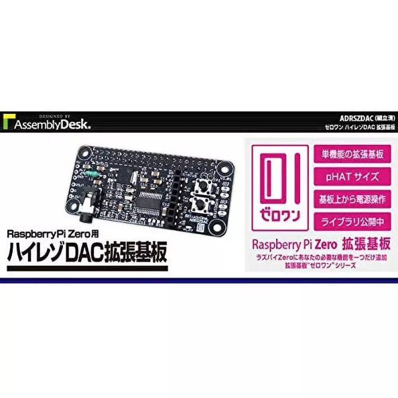 bit-trade-one-expansion-board-62957625