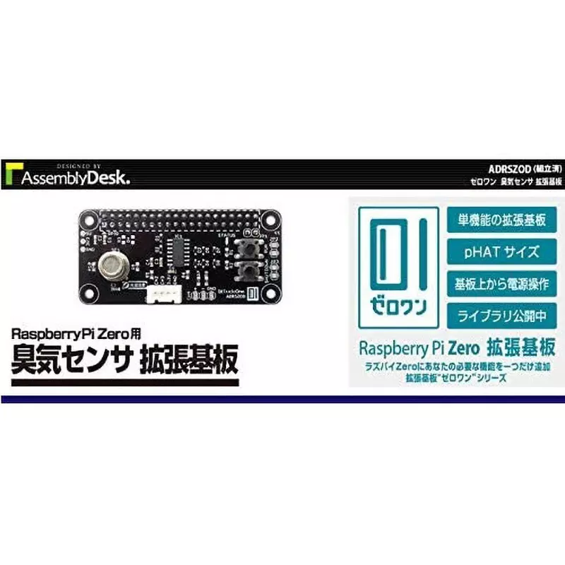 bit-trade-one-expansion-board-62957713