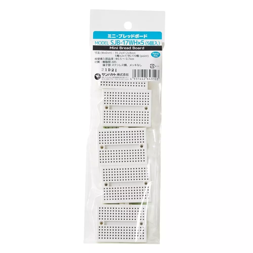 Sunhayato Mini Breadboard 170 Number of Holes Correspondence Rohs Directive, SJB-17WHx5 (Pack of 5)