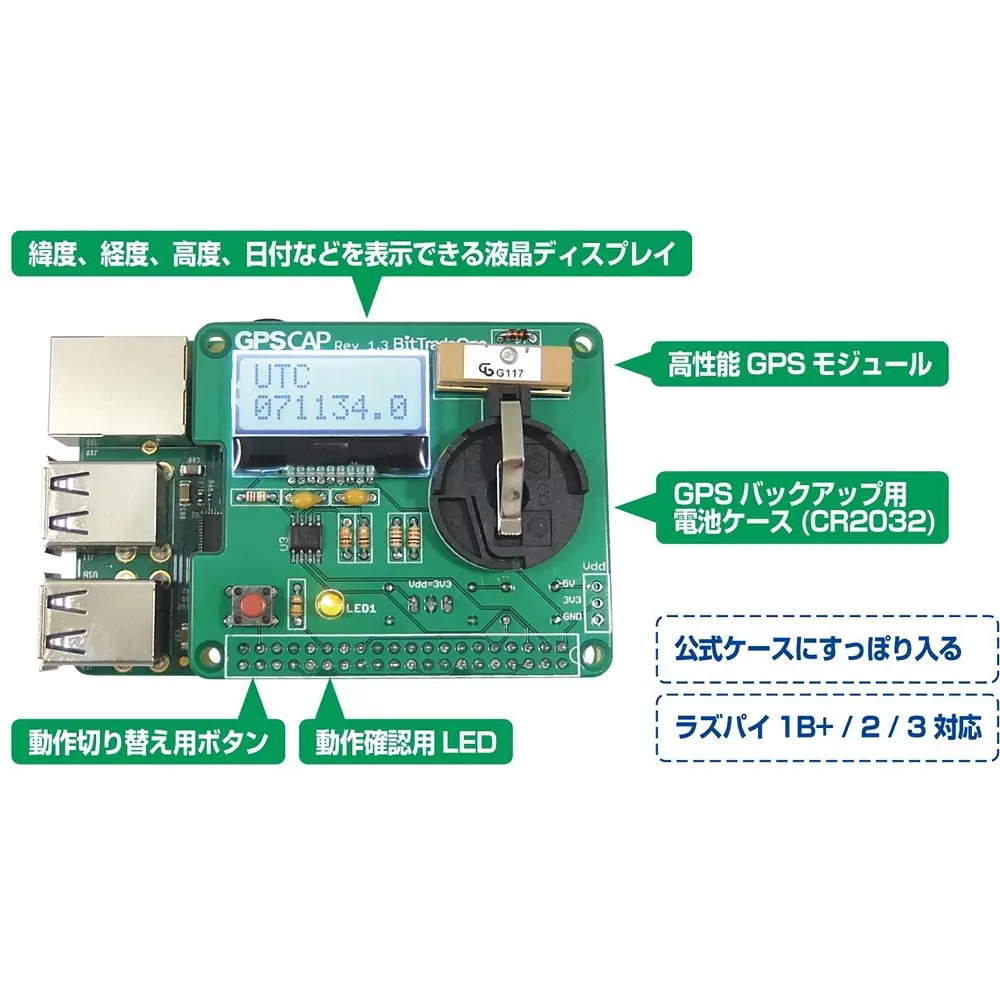Bit Trade One Expansion Board Temperature 0 to 45 ° C, humidity 10 to 60% (no condensation) Operating environment, ADRPM1903K