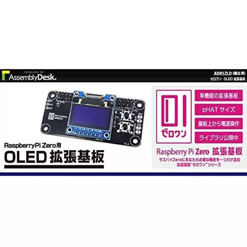 bit-trade-one-expansion-board-62957695