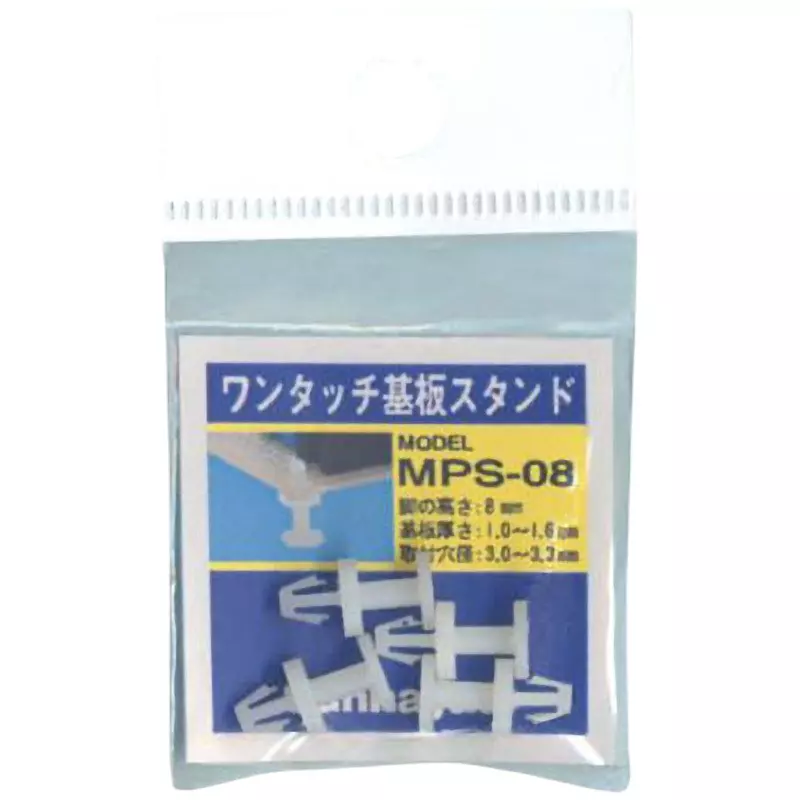 Sunhayato One-touch Board Stand 3.0 to 3.2 mm Applicable Hole Diameter, MPS-08 (Pack of 4)